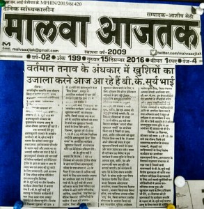 नीमुच 41